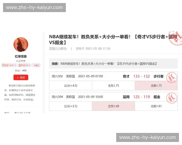 开云体育今日关注